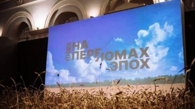 В Екатеринбург привезли большую мультимедийную выставку об истории Украины