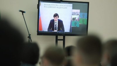 Глава Минпросвещения РФ поблагодарил курганцев за активную позицию по кетовской школе