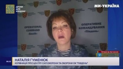 ВСУ сообщают о возвращении ВС РФ на позиции по левому берегу Днепра и возобновлении обстрелов