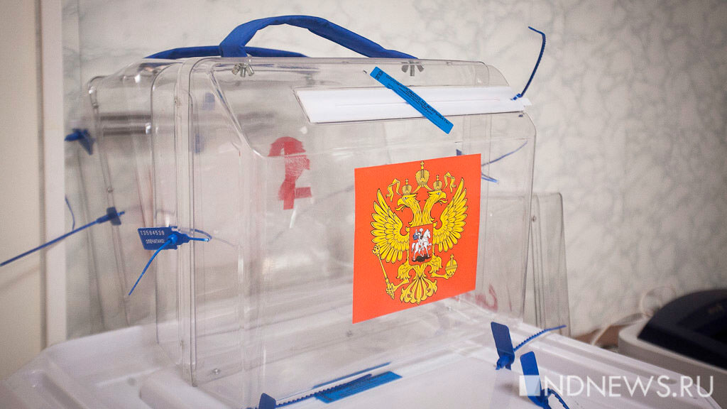 ЦИК России начал готовиться к президентской избирательной кампании