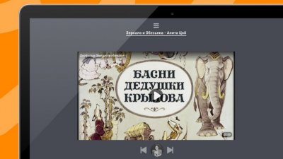 Поп-звезды и блогеры озвучили советские диафильмы в новом проекте «Одноклассников»