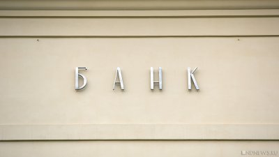 В Крыму национализируют 12 украинских банков