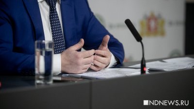Министр международных связей назвал 2022 год в Свердловской области успешным