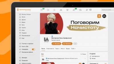 «Одноклассники» запускают новое шоу от продюсера «Фабрики звезд»