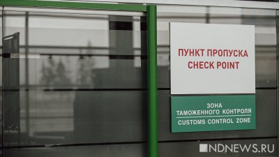 После санкций грузооборот в Кольцово упал на 30%