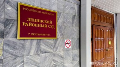 Начинается суд по громкому делу об убийстве африканского аспиранта в Екатеринбурге