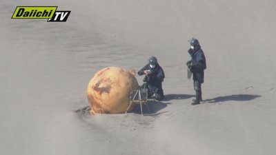 Подозрительный шар выбросило на пляж в Японии
