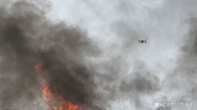 Причиной пожара на складе ГСМ в Сочи мог стать дрон-камикадзе