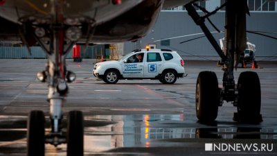 В Санкт-Петербурге закрыли аэропорт из-за НЛО