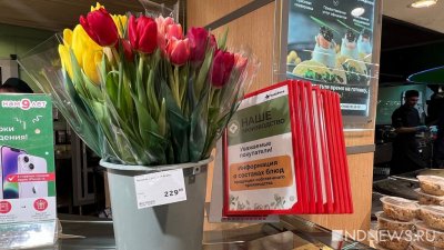 В Екатеринбурге появились мобильные пункты продажи тюльпанов (ФОТО)