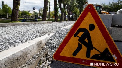 Строители закроют проезд от улицы Народной Воли до Куйбышева на все лето