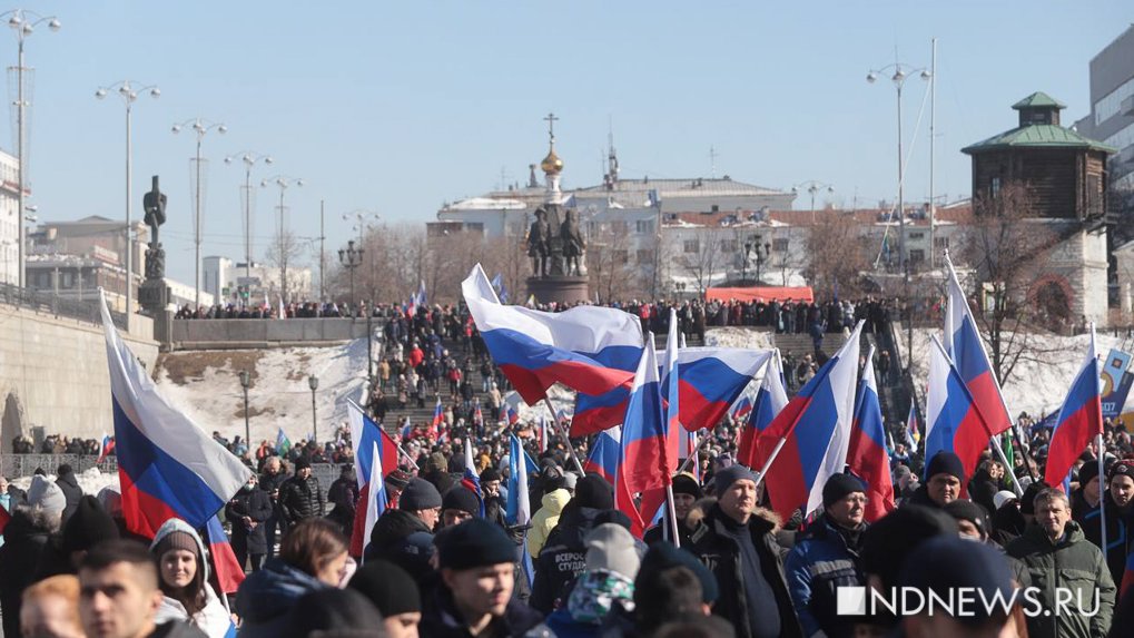 9 лет спустя: как в Екатеринбурге встретили воссоединение с Крымом (ВИДЕО)