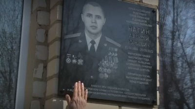 На стенах волгоградской школы открыли мемориальные доски в память о трех героических выпускниках