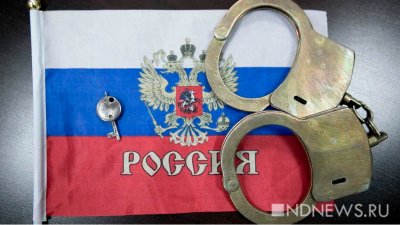 ФСБ задержала жителя Сахалина за госизмену