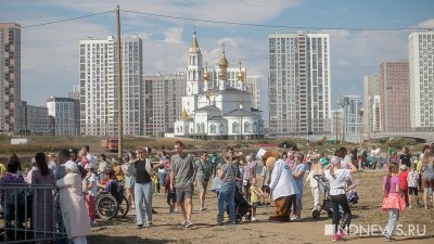 300 фактов о Екатеринбурге. Самый большой в России проект комплексной застройки