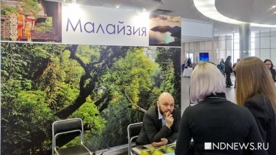 На туристической выставке в Екатеринбурге расскажут про Иран и санатории Урала