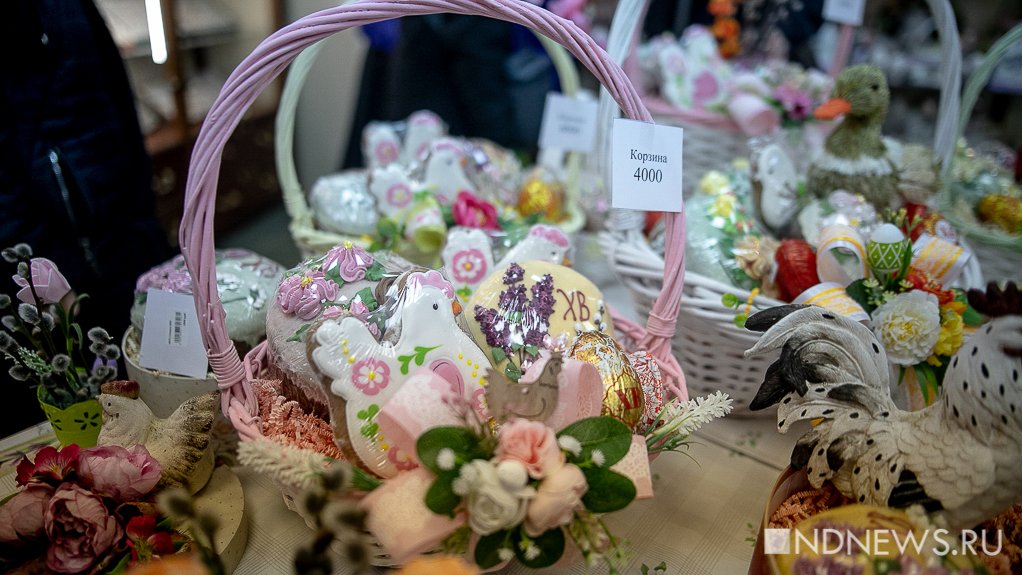 В центре Екатеринбурга на выходные откроется пасхальная ярмарка