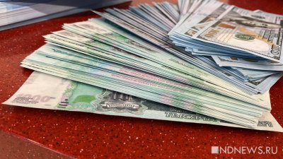 В Свердловской области резко снизилось количество поддельных денег: с начала года полиция изъяла 866 банкнот