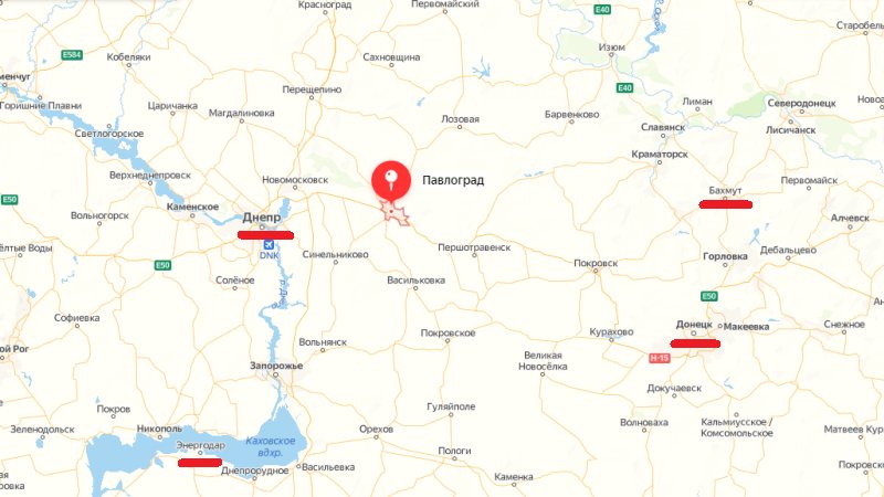 «Уничтожено всё» – ВС РФ нанесли мощнейший урон потенциалу ВСУ в Павлограде