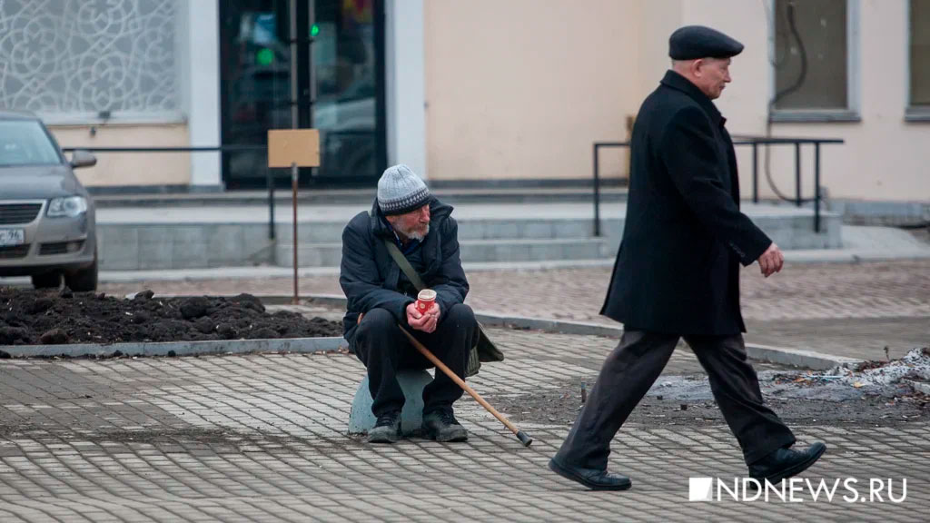 Каждый десятый житель России оказался за чертой бедности