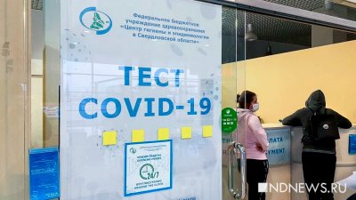 Число госпитализаций с Covid-19 в России сократилось на треть