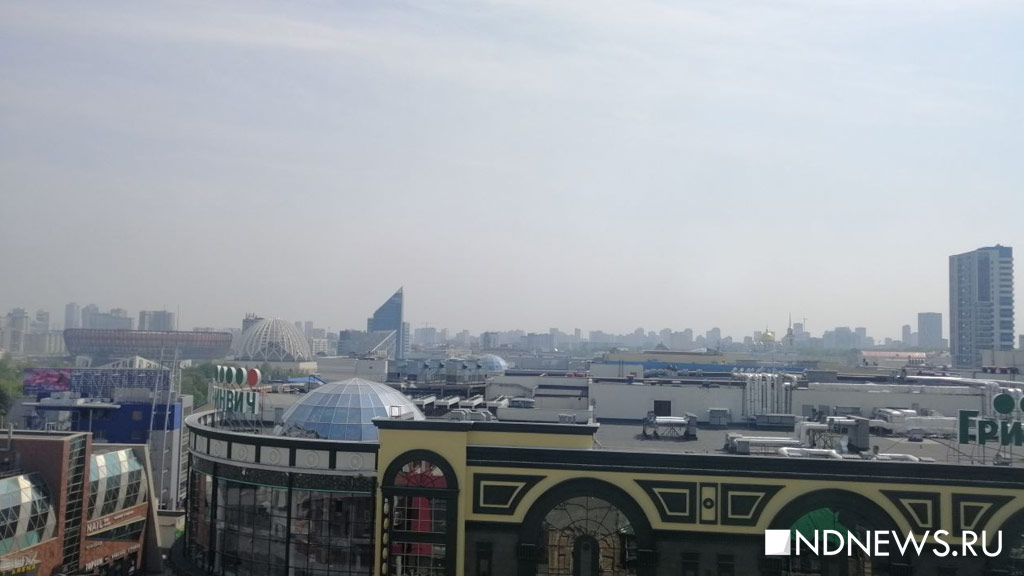 Екатеринбург снова окутывает смог. Советы врачей