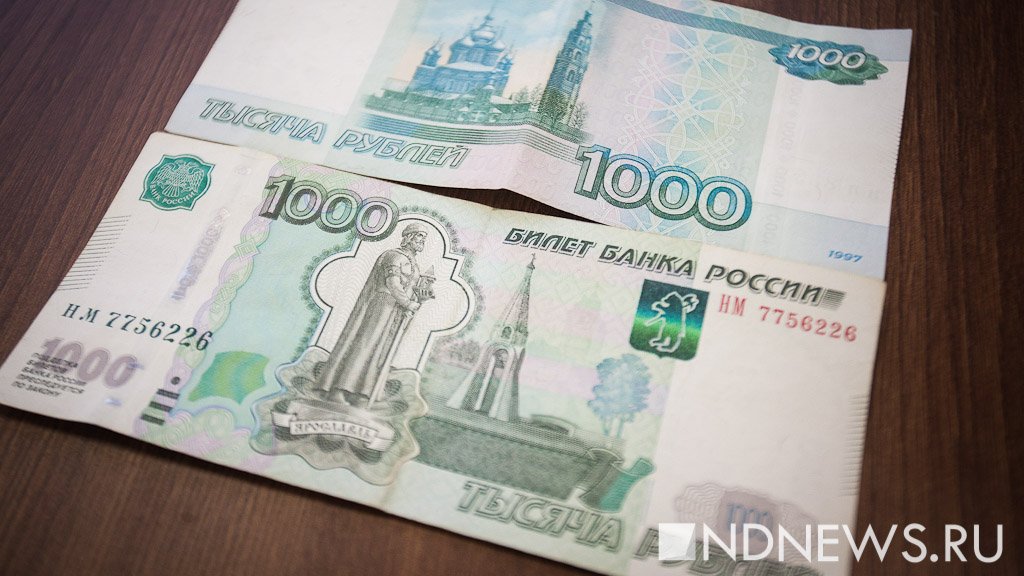 Количество фальшивых банкнот за два года сократилось почти в 8 раз