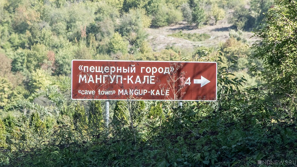 Ученые заявили о необходимости усилить охрану исторических памятников в Крыму