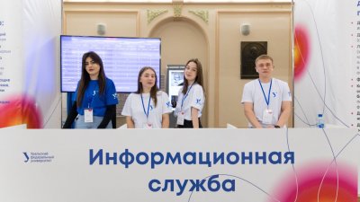 Уральские вузы начали принимать документы у абитуриентов: правила-2023
