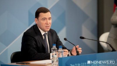 Губернатор Евгений Куйвашев высказался о мятеже ЧВК «Вагнер»