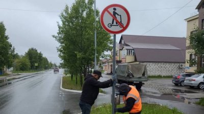 Власти Ноябрьска закрыли часть улиц для самокатчиков