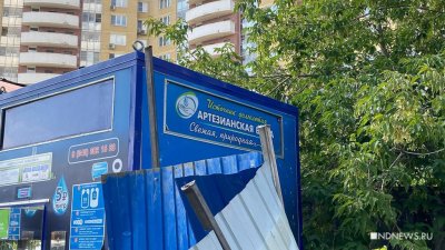 В Екатеринбурге начался суд над электриком, по вине которого погиб подросток