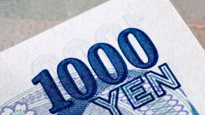В Японии зарплата снижается 15-й месяц подряд из-за инфляции