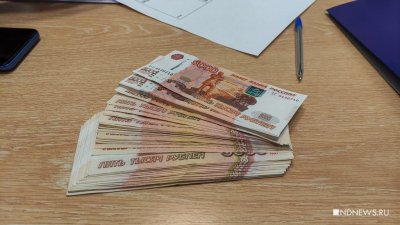 Ямальчанка набрала кредитов на 2,2 млн и все отдала мошенникам