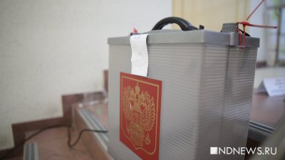 На выборах в Екатеринбургскую гордуму ЛДПР опередила коммунистов