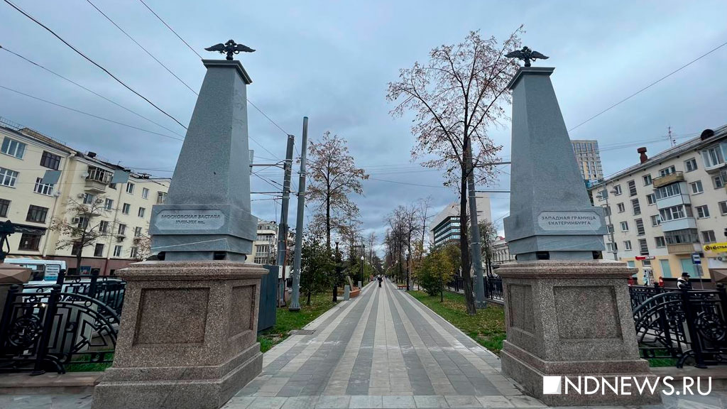 300 фактов о Екатеринбурге. Исторические ворота в город