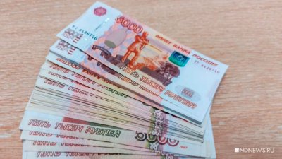 РУСАДА заплатило WADA 273 млн рублей по решению суда