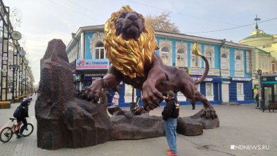 В Екатеринбурге создана петиция против скульптуры льва с позолоченными тестикулами (ФОТО)