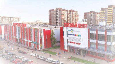 300 фактов о Екатеринбурге. Супермаркет «Кировский» и легендарные булочки