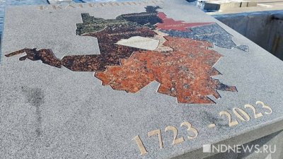 В Екатеринбурге скорректируют облик «надгробной» плиты с картой города