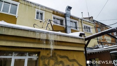 С началом оттепели в Екатеринбурге с крыш падают сосульки и снег: куда сообщать об опасности