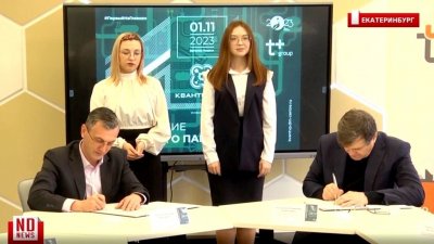 Свердловские энергетики поделятся знаниями с воспитанниками «Кванториума» (ВИДЕО)