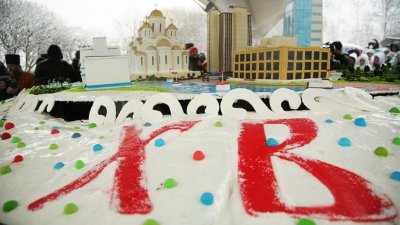 300 фактов о Екатеринбурге. Здесь испекли и съели самый большой кулич в мире