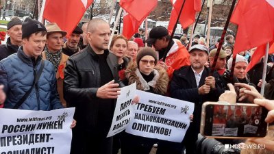 «России нужен президент-социалист!..» В Москве прошёл «красный» митинг Октябрьской революции (ФОТО)