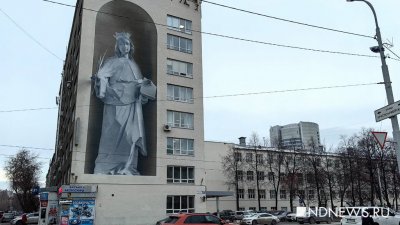 В Екатеринбурге создали мурал Святой Екатерины, который светится по ночам