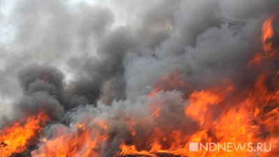 Восемь человек погибли и пострадали при пожаре в Хабаровском крае