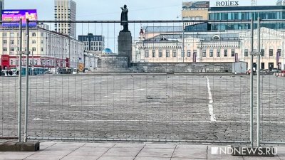 Парковку на площади 1905 года закрыли для строительства ледового городка (ФОТО)