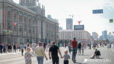 Екатеринбург вошел в топ-5 городов с самой большой долей «коренных» жителей