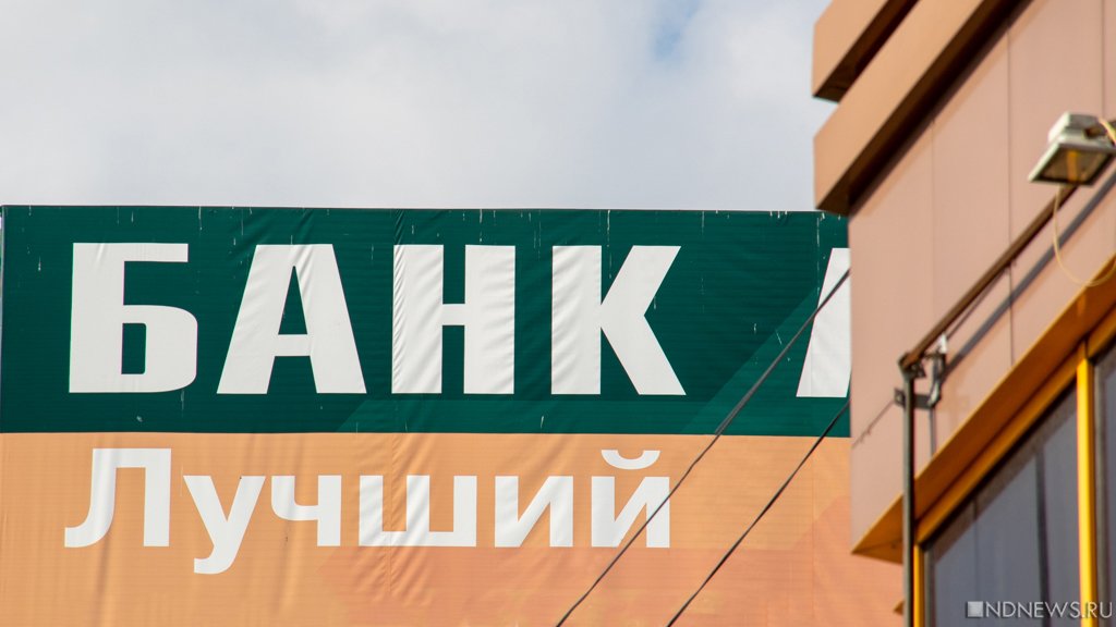 В Крыму и Севастополе существенно вырос объем средств населения на банковских вкладах