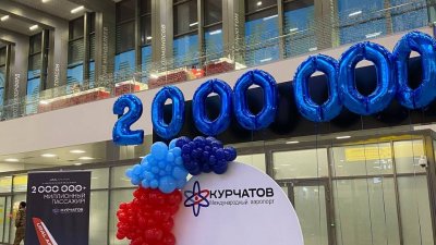 «Уральские авиалинии» зарегистрировали двухмиллионного пассажира